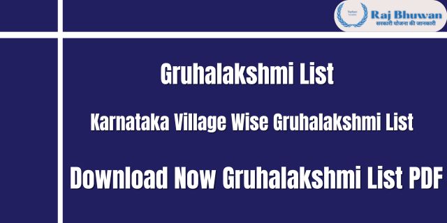 Gruhalakshmi List