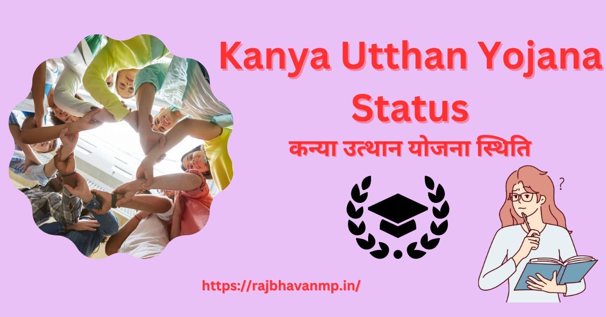 Kanya Utthan Yojana Status