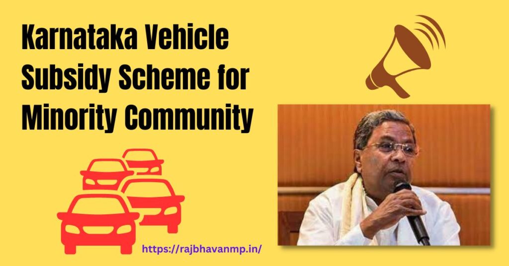 Karnataka Vehicle Subsidy Scheme for Minority Community 2023