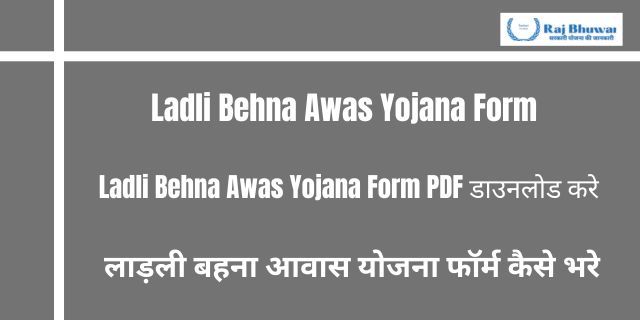 Ladli Behna Awas Yojana Form