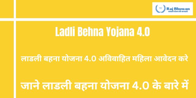 Ladli Behna Yojana 4.0