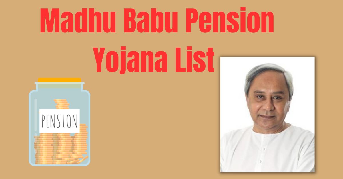 Madhu Babu Pension Yojana List