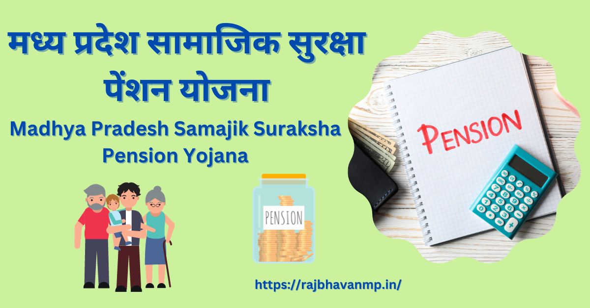 Madhya Pradesh Samajik Suraksha Pension Yojana