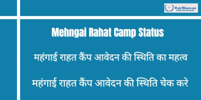 Mehngai Rahat Camp Status 