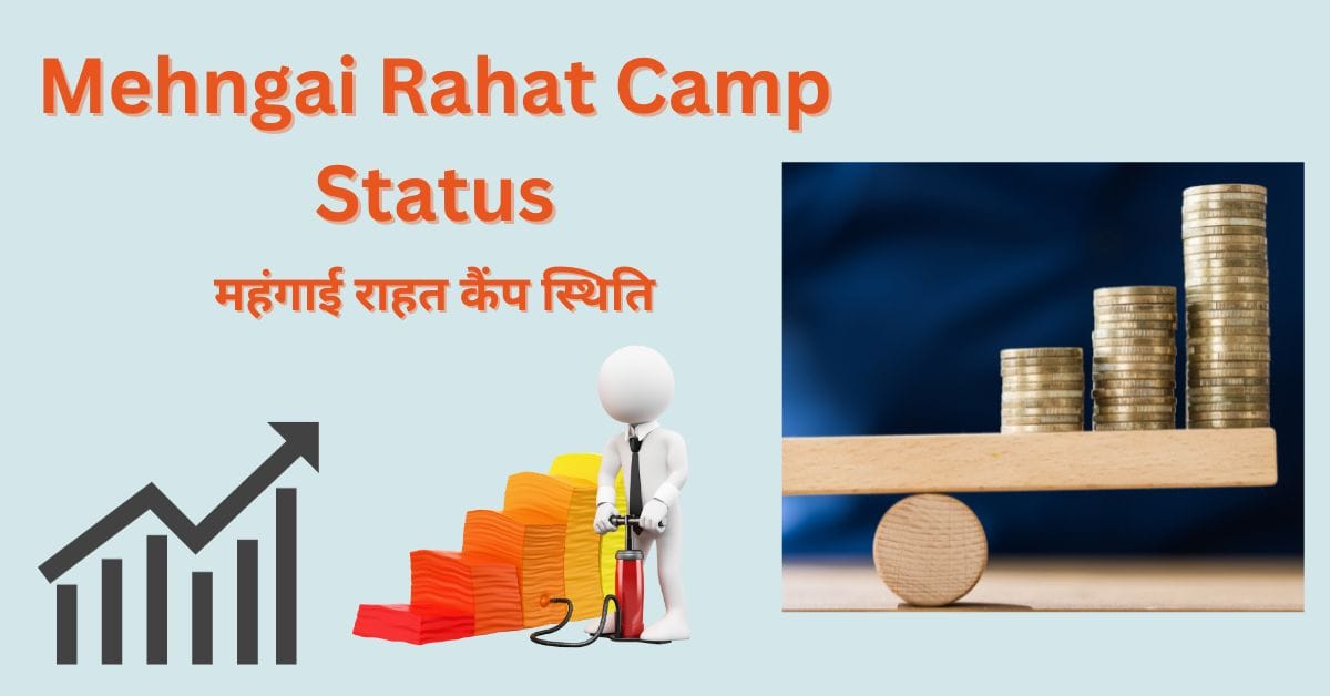 Mehngai Rahat Camp Status
