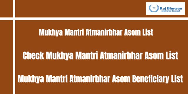 Mukhya Mantri Atmanirbhar Asom List