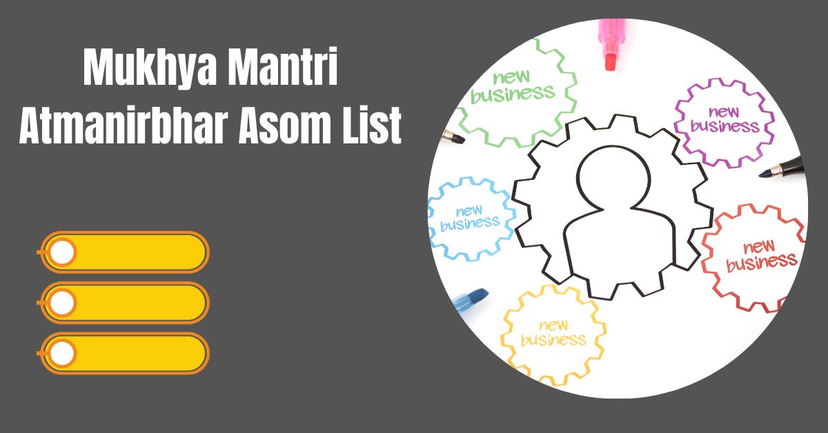 Mukhya Mantri Atmanirbhar Asom List