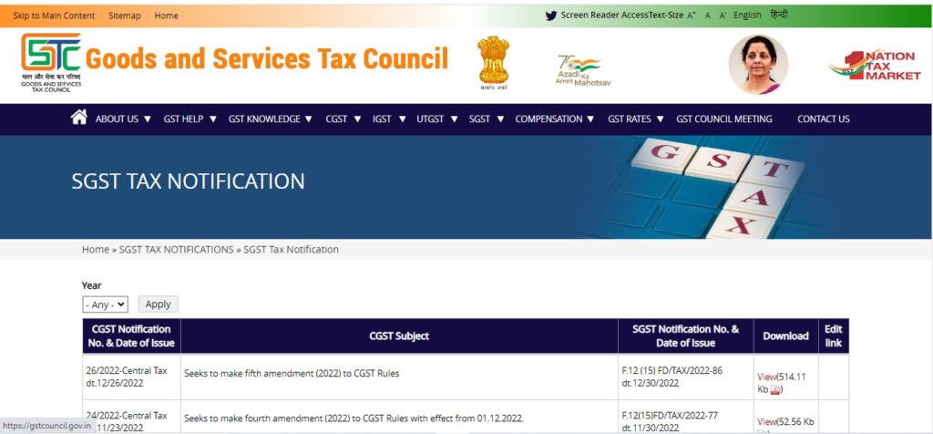 Mukhyamantri GST Bill Puraskar Yojana