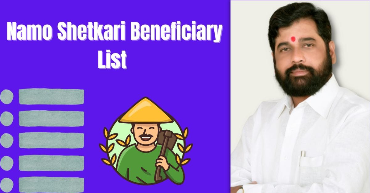 Namo Shetkari Beneficiary List