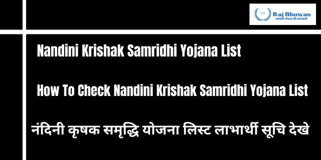 Nandini Krishak Samridhi Yojana List