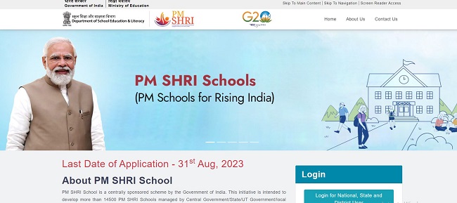 PM Shri School Registration