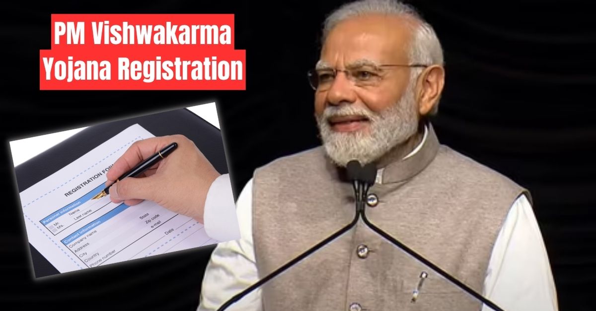 PM Vishwakarma Yojana Registration