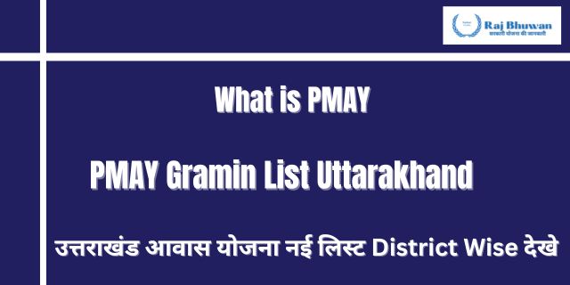 PMAY Gramin List Uttarakhand