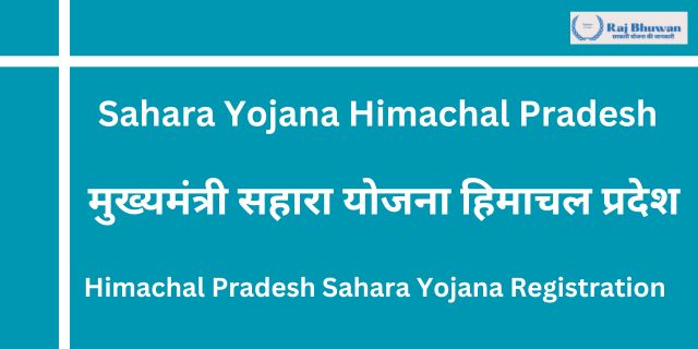 Sahara Yojana Himachal Pradesh Details