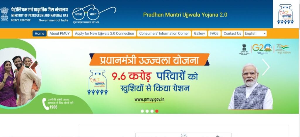 Ujjwala Yojana Status