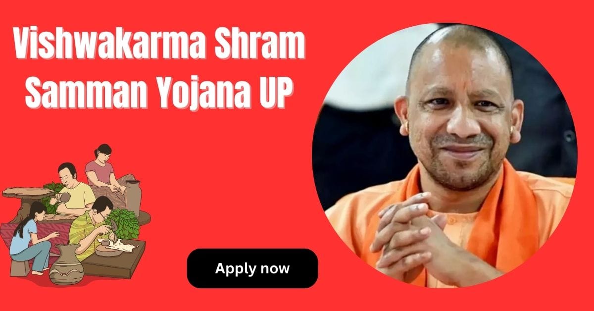 Vishwakarma Shram Samman Yojana UP