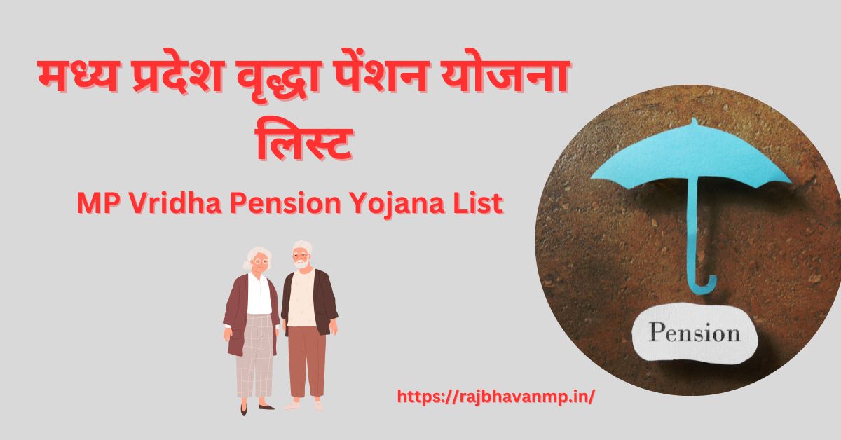 Vridha Pension Yojana List