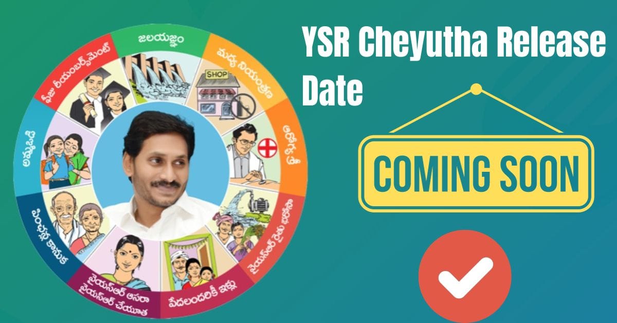 YSR Cheyutha Release Date