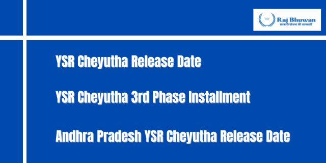 YSR Cheyutha Release Date Details