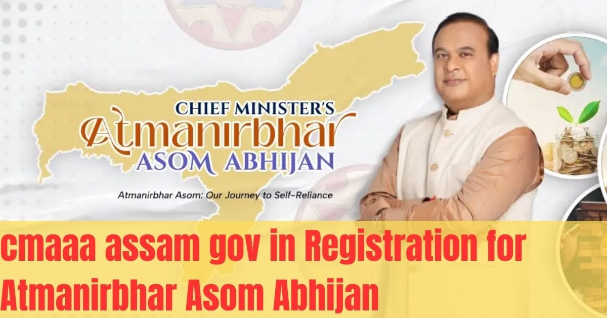cmaaa assam gov in Registration