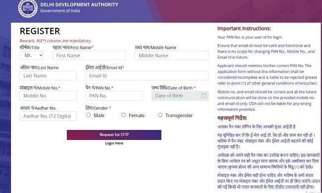 Registration Form 