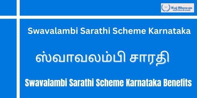 Swavalambi Sarathi Scheme Karnataka