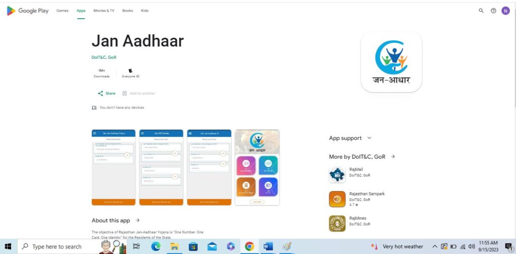 Jan Aadhaar App 