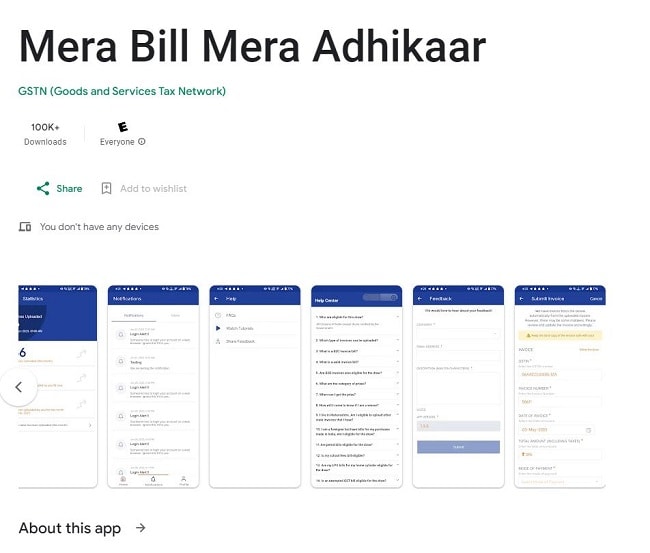 download Mera Bill Mera Adhikar App