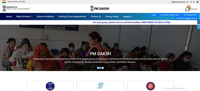PM Daksh Portal 