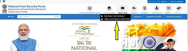 Ration Card Details On State Portal 