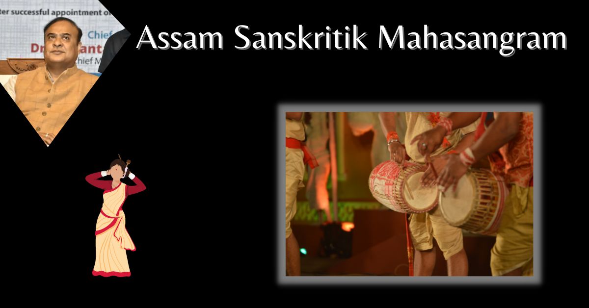 Assam Sanskritik Mahasangram