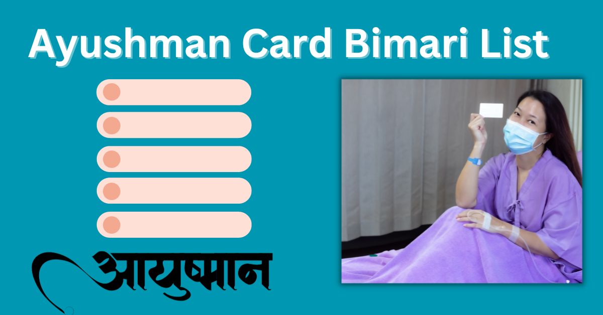 Ayushman Card Bimari List