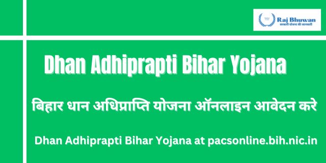 Dhan Adhiprapti Bihar Yojana