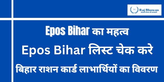 Epos Bihar 