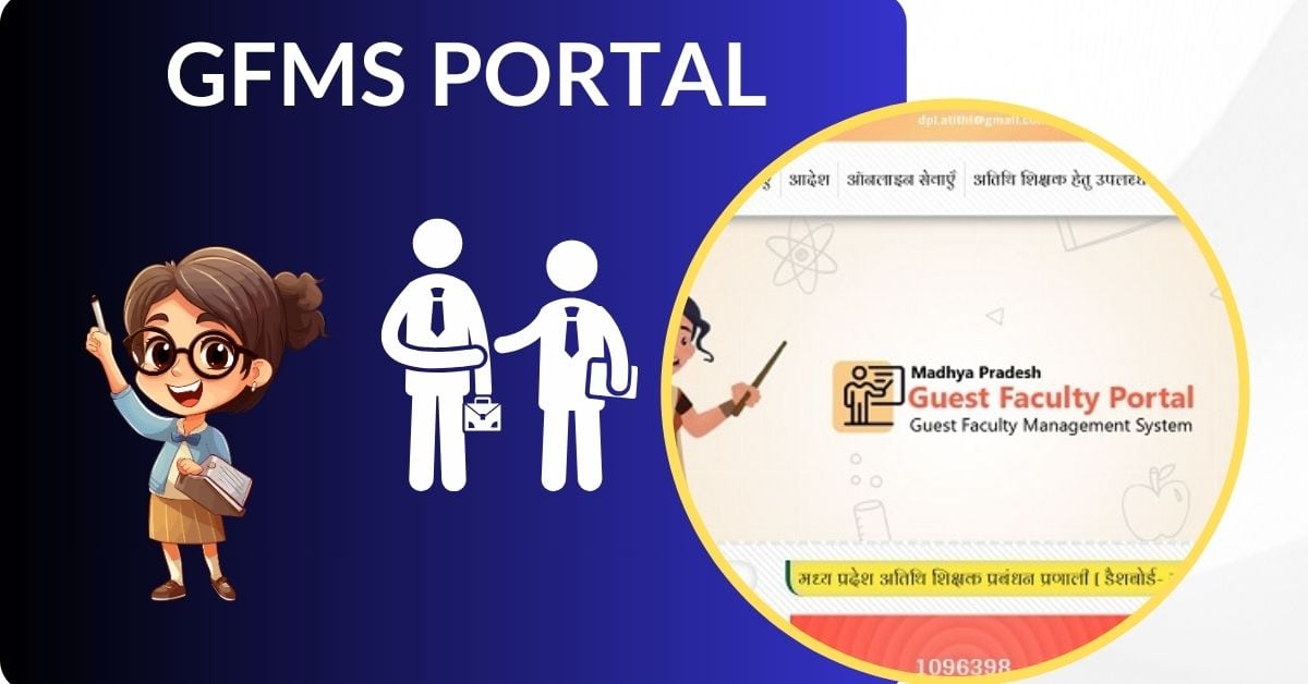GFMS Portal