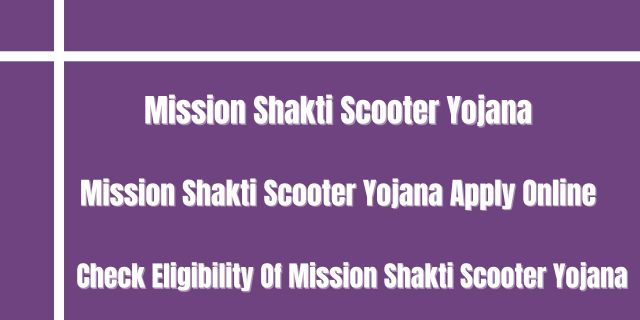 Mission Shakti Scooter Yojana