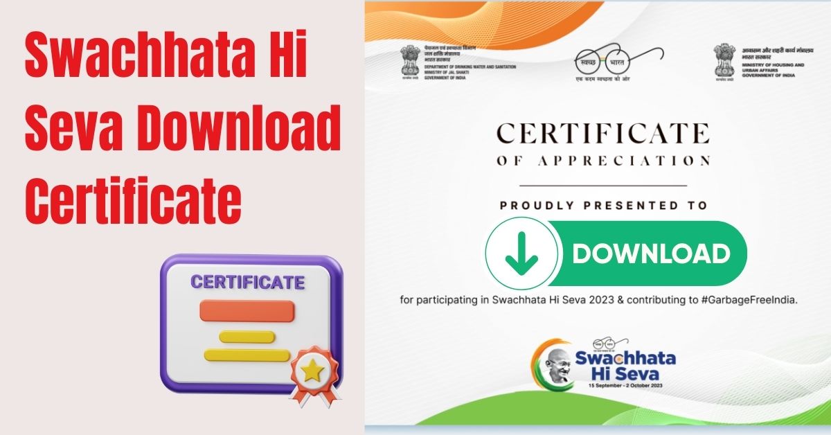 Swachhata Hi Seva Download Certificate