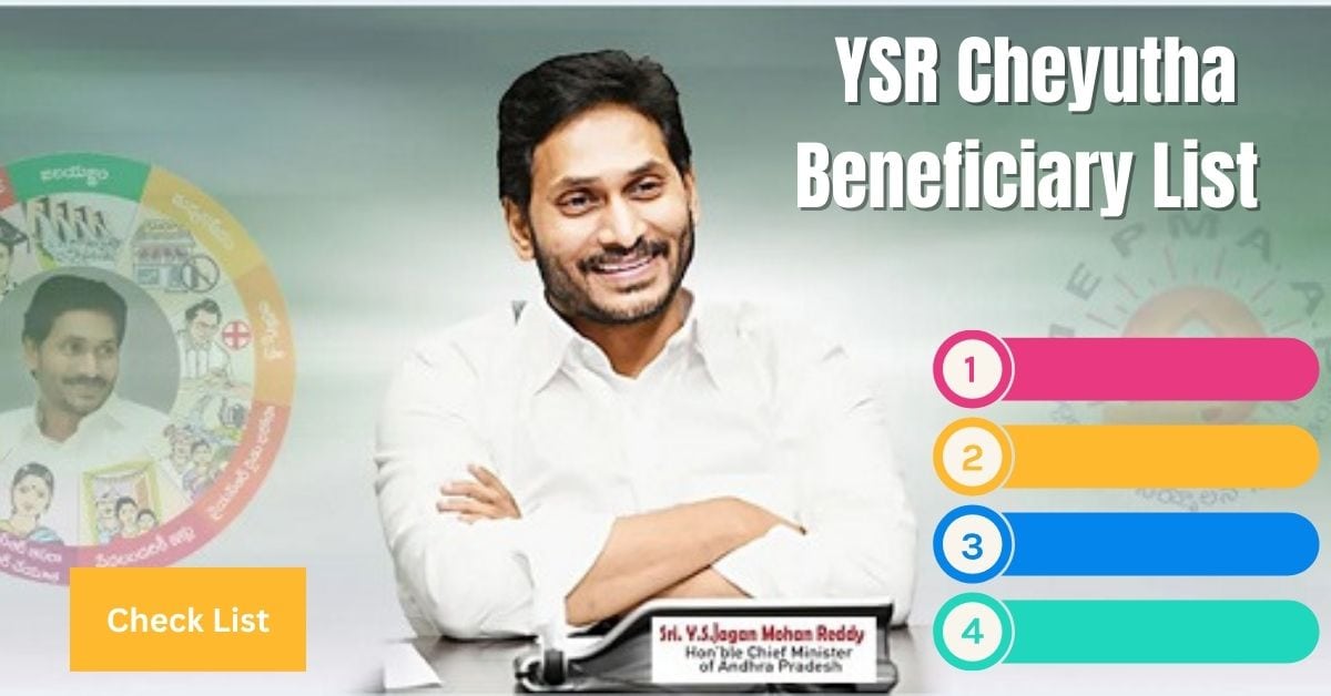 YSR Cheyutha Beneficiary List