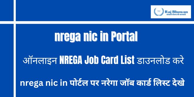 nrega nic in Portal