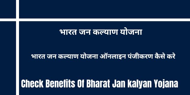 Bharat Jan kalyan Yojana 