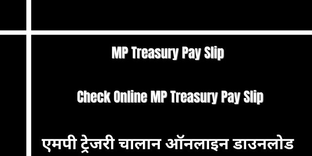 MP Treasury Pay Slip