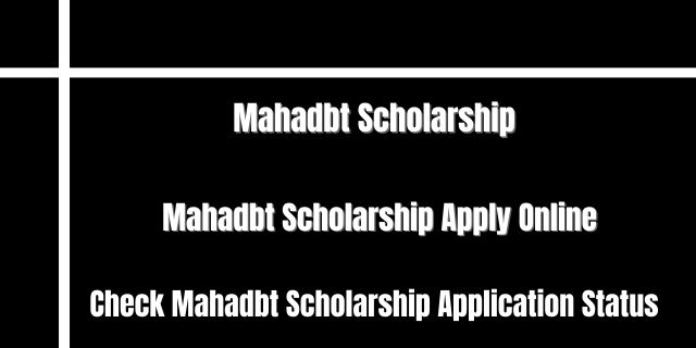 Mahadbt Scholarship