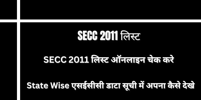 SECC 2011 List