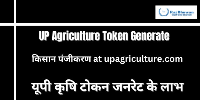 UP Agriculture Token Generate 