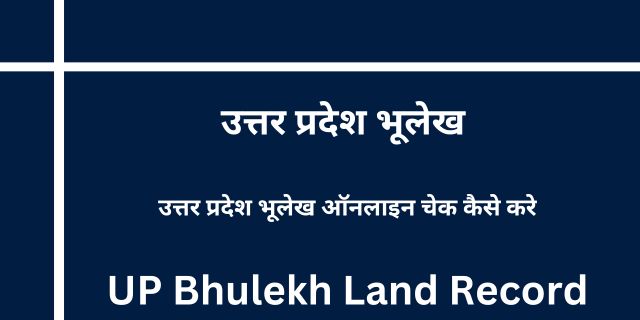 UP Bhulekh Land Record