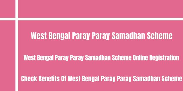 West Bengal Paray Paray Samadhan Scheme