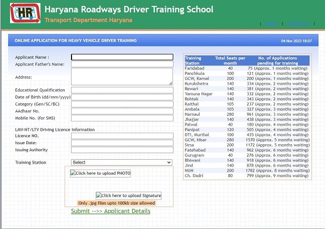 Haryana Roadways Driving Training School 