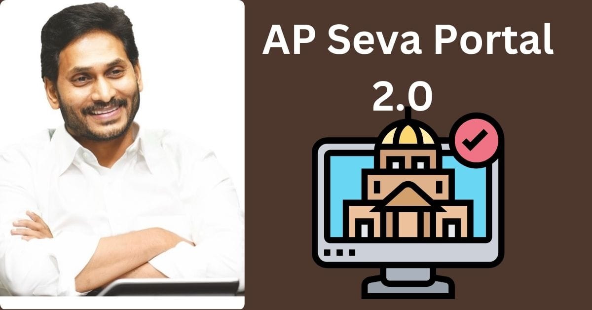 AP-Seva-Portal-2.0