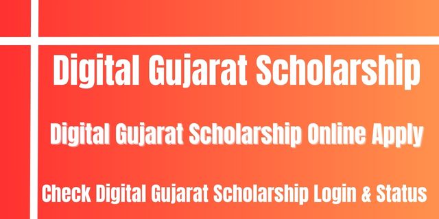 Digital Gujarat Scholarship