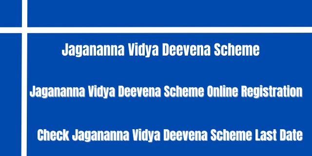 Jaga﻿nanna Vidya Deevena Scheme